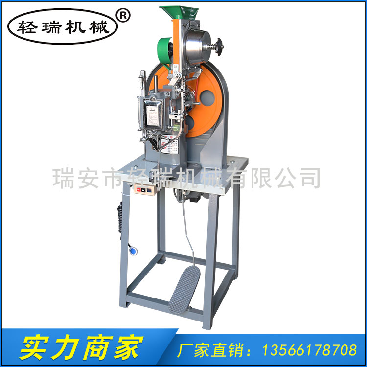 單頭鉚釘機(jī)