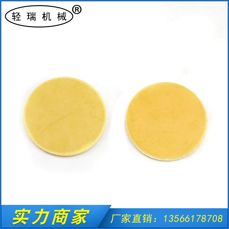 紙塑打孔機配件