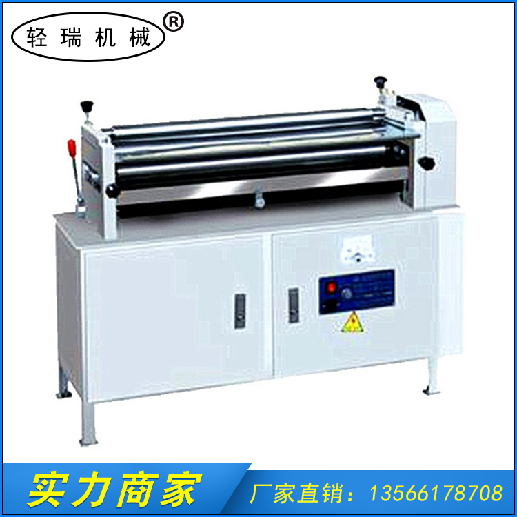 柜式膠水機(jī)上膠機(jī)