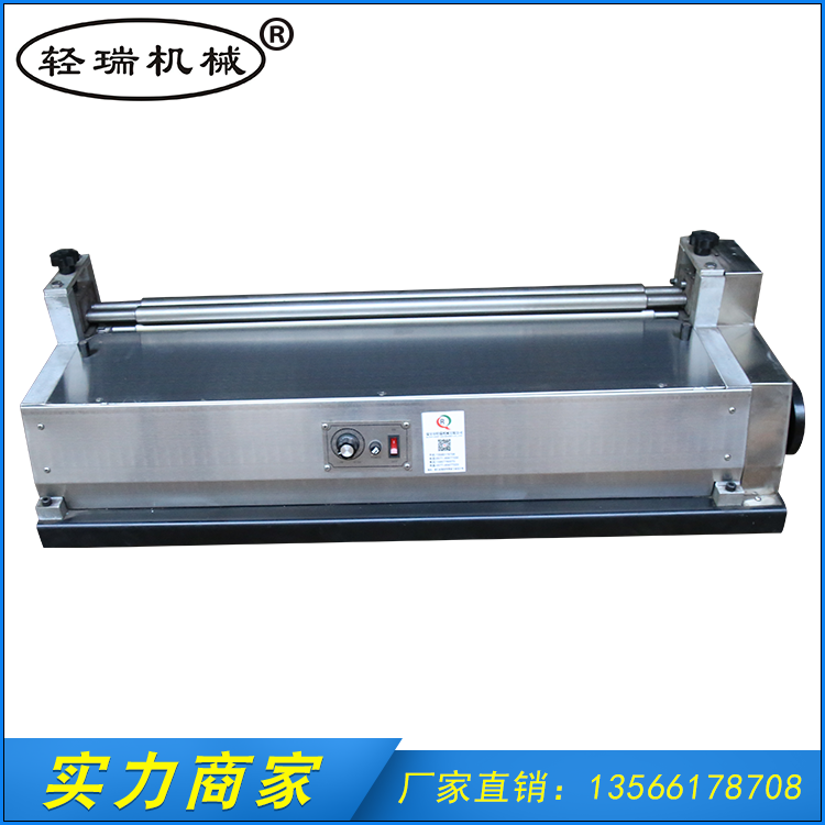 調(diào)速雙面膠水機(jī)