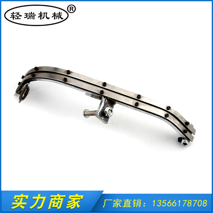 單頭雞眼機配件軌道